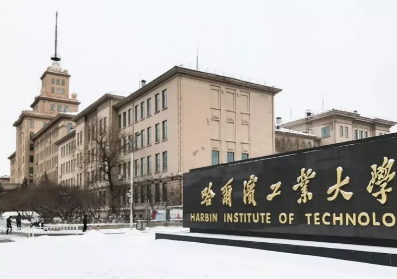 Becas del Gobierno de China para estudiar en el Instituto Tecnológico de Harbin, 2022-2023