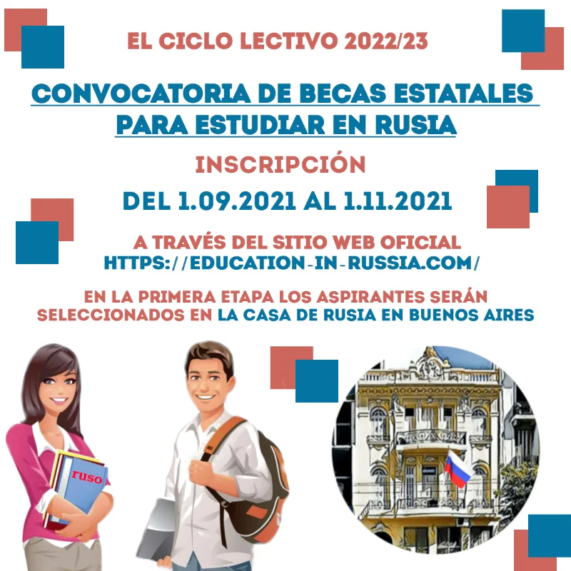 Becas del Gobierno de Rusia de Doctorado para colombianos, 2022-2023