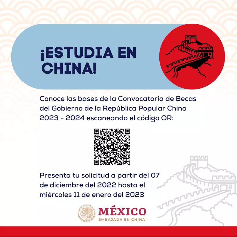 Becas del Gobierno de la República Popular China para mexicanos, 2023-2024