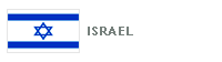 Becas para estudiar en Israel