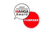 Imagen con el logotipo de Premio Internacional de Manga de Japón